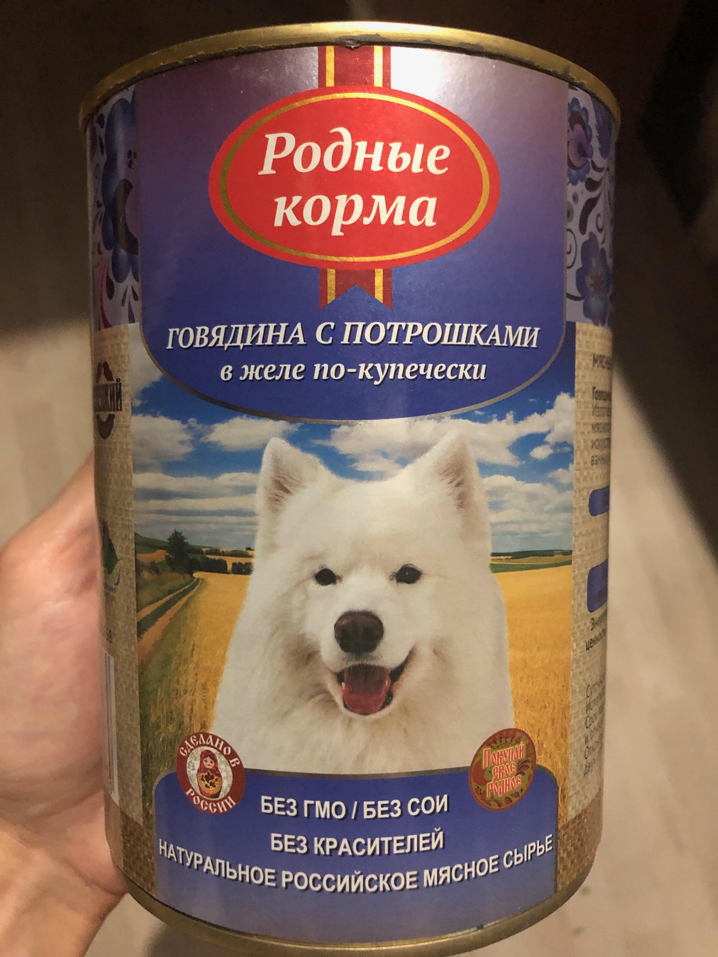 Юнизоо Интернет Магазин Корма Юнизоо Интернет Магазин Корма