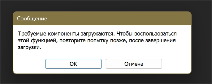 Adobe Creative Cloud (часть III) (3389) / Все компоненты Adobe Creative Cloud