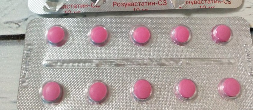 Розувастатин 5 Мг Купить В Кирове