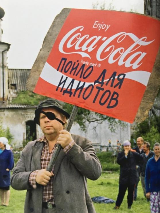 Coca-Cola в России не исчезнет, а просто будет продаваться под новым брендом