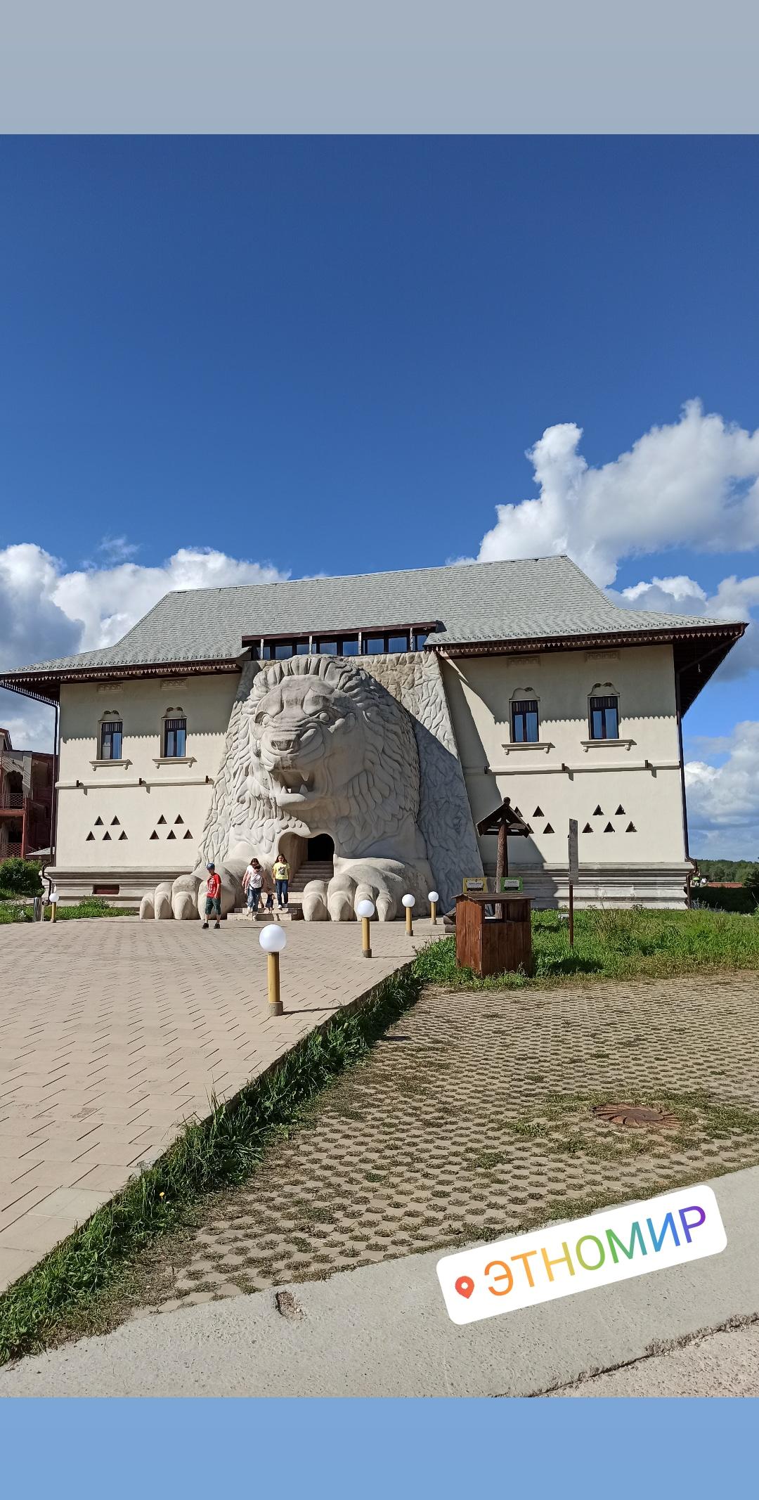 Загородный СПА отель в Подмосковье «Шри-Ланка» - ЭТНОМИР