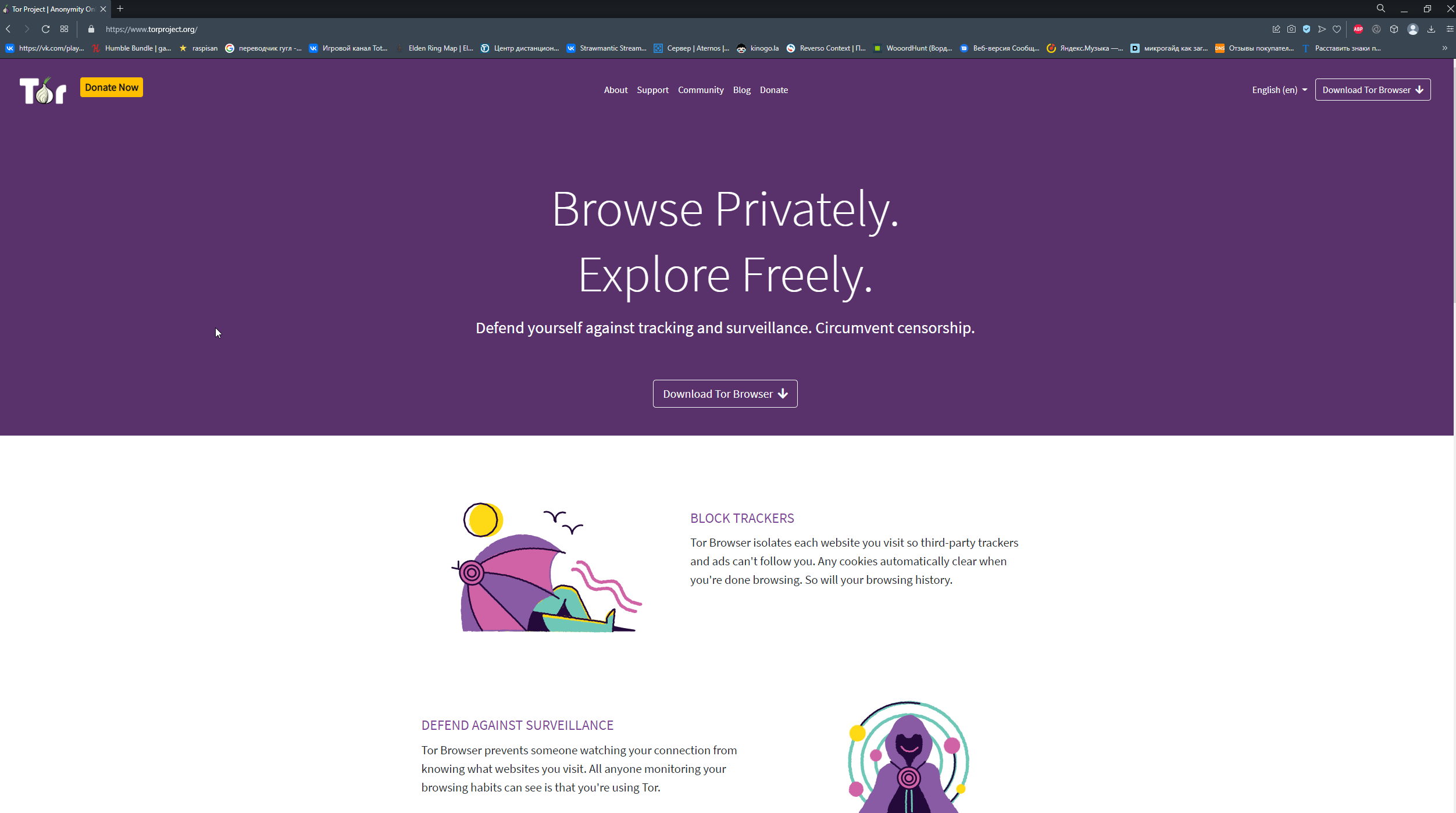 Tor browser запретили в megaruzxpnew4af скачать стар тор браузер с официального сайта мега
