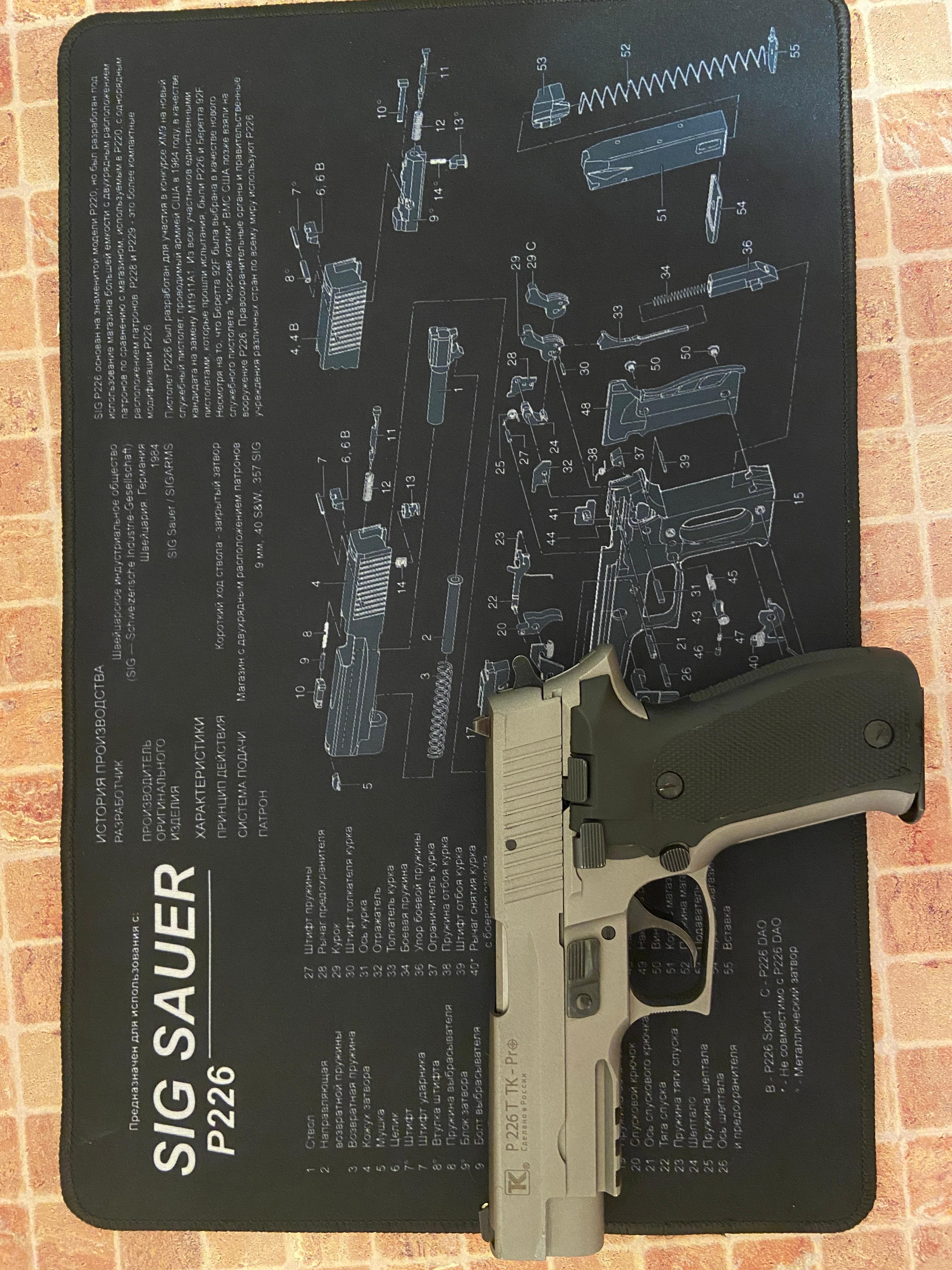 Травматический пистолет Sig Sauer P226T TK-Pro 10x28 — купить в Москве и  СПб по цене 119900 руб. в оружейном магазине AIR-GUN