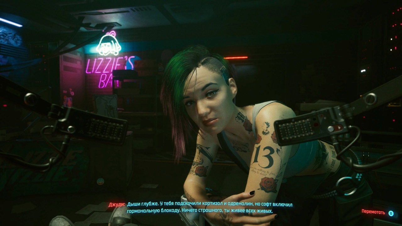 Cyberpunk 2077 • Glasscannon.ru