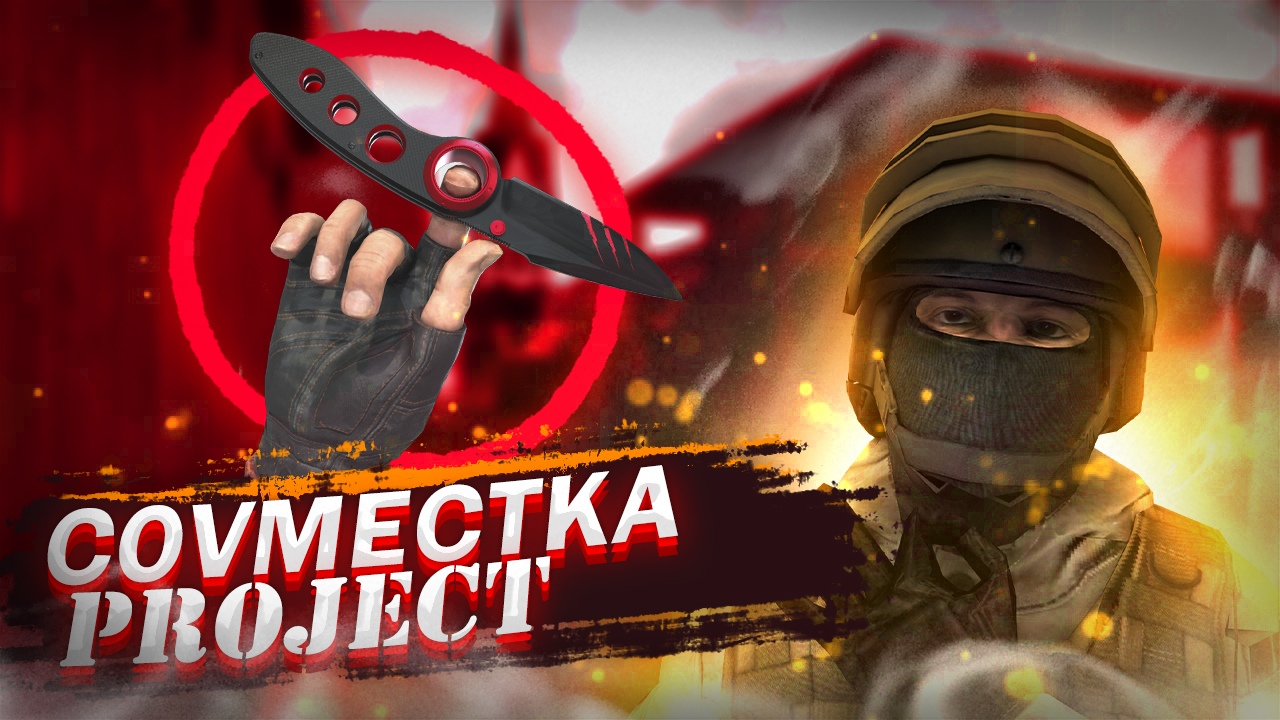 Сервера CSS v34, Мониторинг Серверов CS Source, Сервера Counter-Strike