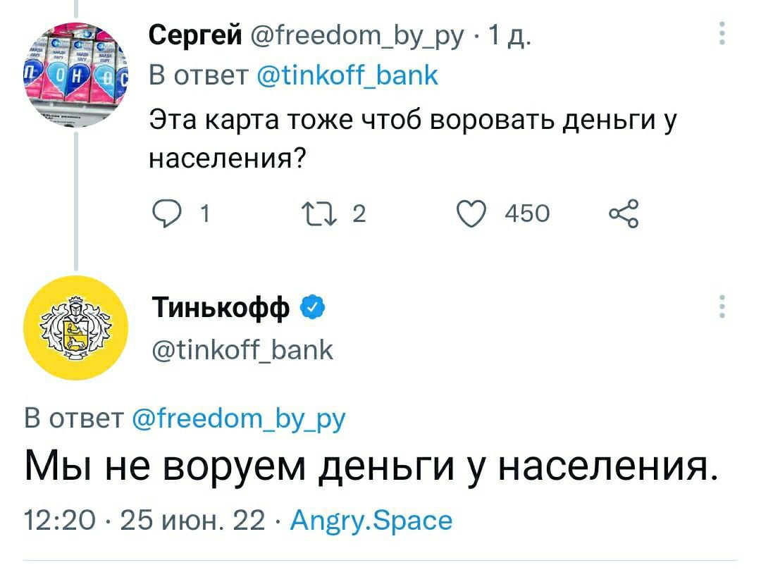 По новым правилам Тинькофф ютубер получил 12 тыс. рублей и тут же потерял  всю сумму из-за комиссий