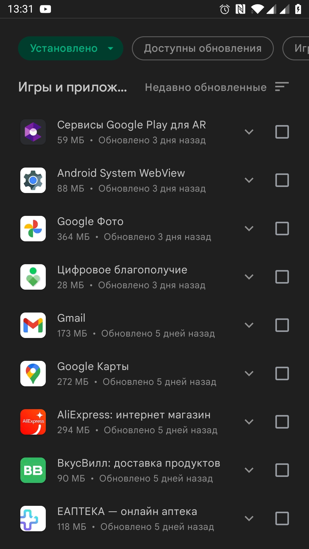 Браузер Chrome на Android перестал обновляться в России